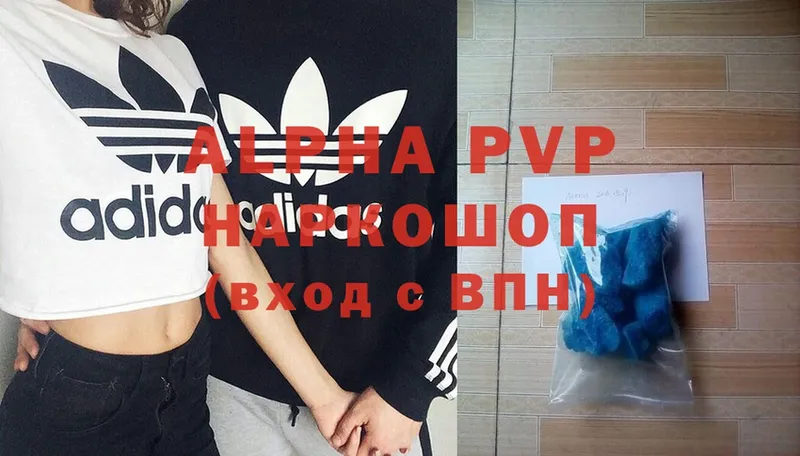 Alfa_PVP СК Богородск