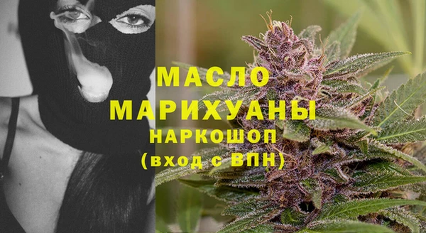 мефедрон VHQ Белоозёрский