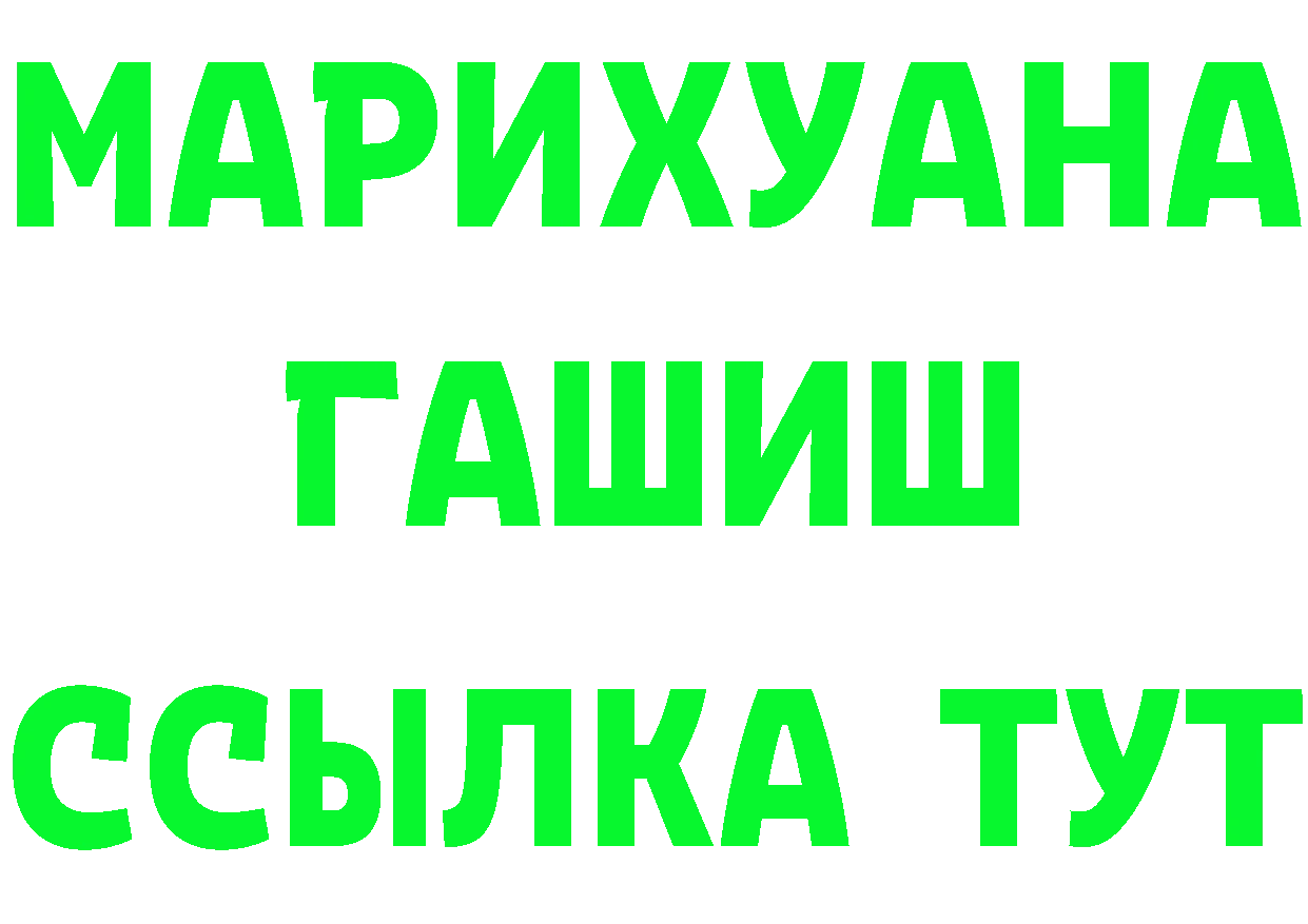 Альфа ПВП СК КРИС tor это MEGA Богородск